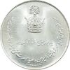 مدال نقره جشن تاجگذاری 1346 - MS64 - محمد رضا شاه