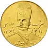 سکه طلا یک تومان تصویر متفاوت