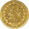 سکه طلا دو تومان سفر فرنگ