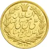 سکه طلا دو تومان امام رضا (ع) تصویری