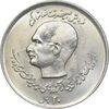 سکه 20 ریال 1357 دو کله - MS61 - محمد رضا شاه