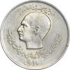 سکه 20 ریال 1357 - دو کله - AU50 - محمد رضا شاه