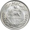 سکه 20 ریال 2535 فائو گندم - MS63 - محمد رضا شاه