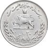 سکه 20 ریال 1357 فائو روستایی - EF45 - محمد رضا شاه