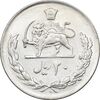 سکه 20 ریال 2536 - AU50 - محمد رضا شاه