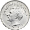 سکه 20 ریال 1352 - حروفی - EF40 - محمد رضا شاه
