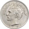 سکه 20 ریال 1351 - AU55 - محمد رضا شاه