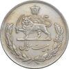 سکه 20 ریال 1351 - EF45 - محمد رضا شاه