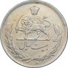 سکه 20 ریال 1350 - EF45 - محمد رضا شاه