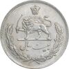 سکه 20 ریال 1350 - AU55 - محمد رضا شاه