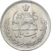 سکه 20 ریال 1350 - AU58 - محمد رضا شاه
