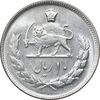 سکه 10 ریال 2535 - MS63 - محمد رضا شاه