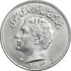 سکه 10 ریال 2535 - MS62 - محمد رضا شاه