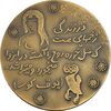 مدال یادبود صادق هدایت - AU50 - محمد رضا شاه