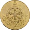 مدال یادبود بیست و پنجمین سده شاهنشاهی 1350 - با مینا - EF - محمد رضا شاه