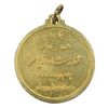 مدال یادبود میلاد شاهنشاه آریامهر 1354 - AU - محمد رضا شاه