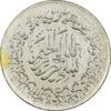 مدال امام علی (ع) 1337 - بزرگ با ایوزیان - EF - محمد رضا شاه