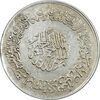 مدال نقره یادبود امام علی (ع) 1337 - متوسط - EF - محمد رضا شاه