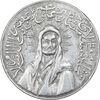 مدال یادبود امام علی (ع) کوچک - EF - محمد رضا شاه