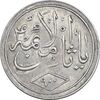 مدال یادبود امام رضا (ع) ضریح - ثامن - AU50 - محمد رضا شاه