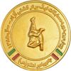 مدال یادبود چهارمین مسابقات لیگ برتر کشتی آزاد 1385 - با جعبه فابریک - AU - جمهوری اسلامی