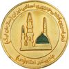 مدال یادبود چهارمین مسابقات لیگ برتر کشتی آزاد 1385 - با جعبه فابریک - AU - جمهوری اسلامی