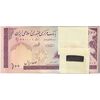 بسته اسکناس 100 ریال (حسینی - شیبانی) شماره قرینه - UNC - جمهوری اسلامی