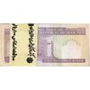 بسته اسکناس 100 ریال (حسینی - شیبانی) شماره قرینه - UNC - جمهوری اسلامی