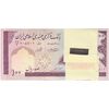 بسته اسکناس 100 ریال (حسینی - شیبانی) - UNC - جمهوری اسلامی
