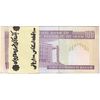 بسته اسکناس 100 ریال (حسینی - شیبانی) - UNC - جمهوری اسلامی