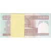 بسته اسکناس 1000 ریال (حسینی - شیبانی) - شماره مزاحم - UNC - جمهوری اسلامی