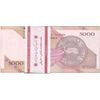 بسته اسکناس 5000 ریال امام (طیب نیا - سیف) - نوار 5000 ریال - UNC - جمهوری اسلامی
