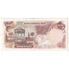 اسکناس 1000 ریال (یگانه - خوش کیش) - تک - EF40 - محمد رضا شاه