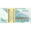 بسته اسکناس 10000 ریال امام (جعفری - مظاهری) - UNC - جمهوری اسلامی