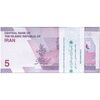 بسته اسکناس 50000 ریال (خاندوزی - فرزین) - UNC - جمهوری اسلامی