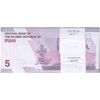 بسته اسکناس 50000 ریال (خاندوزی - فرزین) - شماره مزاحم - UNC - جمهوری اسلامی
