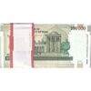 بسته اسکناس 100000 ریال (دژپسند - همتی) - UNC - جمهوری اسلامی
