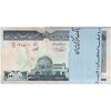 بسته اسکناس 200 ریال (شیبانی - حسینی) - AU - جمهوری اسلامی