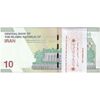 بسته اسکناس 100000 ریال (خاندوزی - فرزین) جایگزین - UNC - جمهوری اسلامی