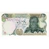 اسکناس 50 ریال سورشارژی (انصاری - مهران) بدون مهر فیلیگران - تک - UNC64 - جمهوری اسلامی
