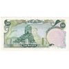 اسکناس 50 ریال سورشارژی (انصاری - مهران) مهر شیر و خورشید - تک - UNC61 - جمهوری اسلامی