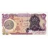 اسکناس 100 ریال سورشارژی (یگانه - خوش کیش) مهر شیر و خورشید - تک - EF45 - جمهوری اسلامی
