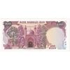 اسکناس 100 ریال (نمازی - نوربخش) - تک - UNC63 - جمهوری اسلامی