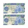 اسکناس 200 ریال (اردلان - مولوی) بدون فیلیگران - جفت - UNC64 - جمهوری اسلامی
