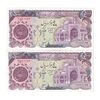 اسکناس 5000 ریال (اردلان - مولوی) - جفت - EF40 - جمهوری اسلامی