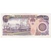 اسکناس 5000 ریال (اردلان - مولوی) - تک - VF35 - جمهوری اسلامی
