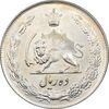 سکه 10 ریال 1344 - AU58 - محمد رضا شاه
