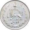 سکه 10 ریال 1344 - EF45 - محمد رضا شاه