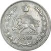 سکه 10 ریال 1344 - VF35 - محمد رضا شاه