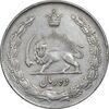 سکه 10 ریال 1342 - VF30 - محمد رضا شاه